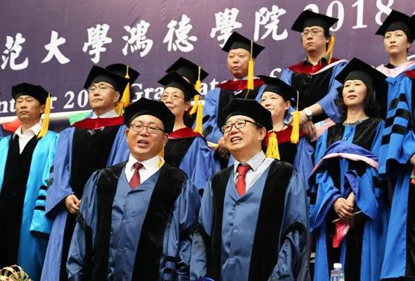 内蒙古师范大学鸿德学院隆重举行2018届毕业典礼暨学位授予仪式