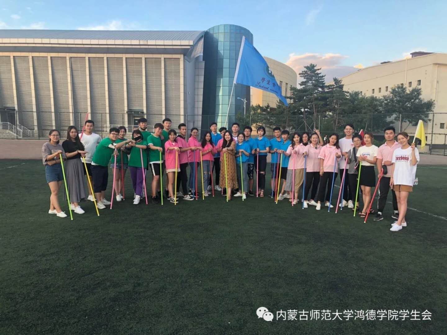 2017——2018学期内蒙古师范大学鸿德学院学生会干部素质拓展训练顺利进行