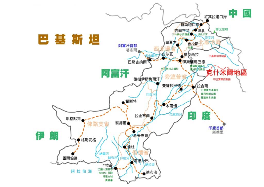 【巴基斯坦国家概览系列】巴基斯坦地理与气候环境