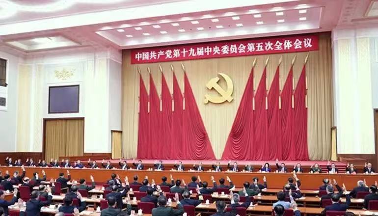 十大信誉赌博官网平台师生热议党的十九届五中全会