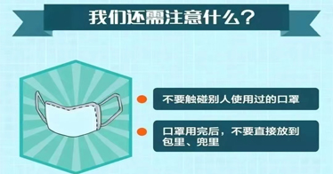 做完核酸后，一定要做这件事！好多人都忽略了！