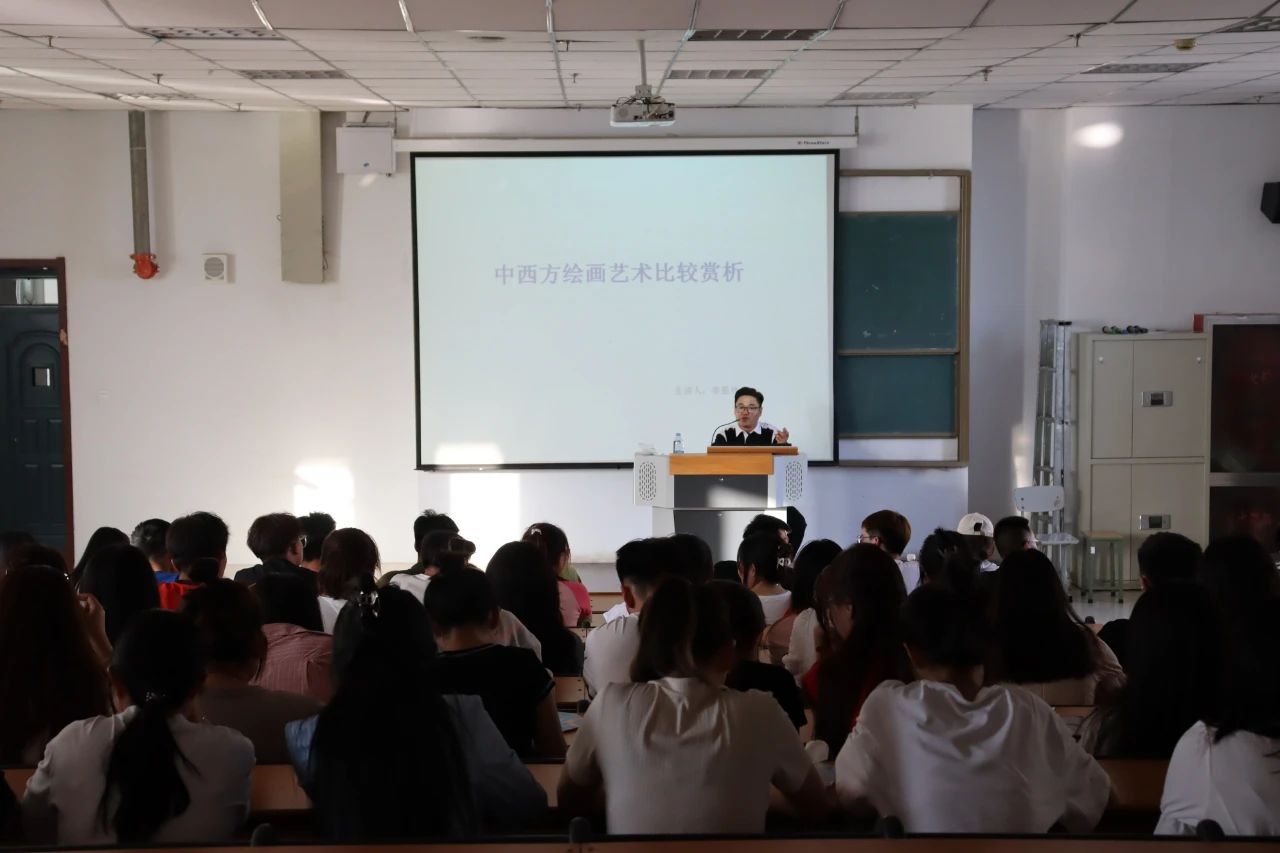 学生干部培训课程||心有桃花源 处处水云间——美术鉴赏基础知识素养提升课【第七期】