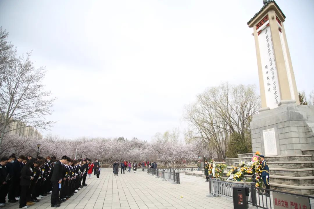 清明祭英烈 共铸中华魂