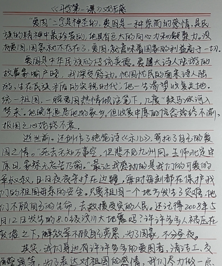 微信图片_20210422170301_看图王.png