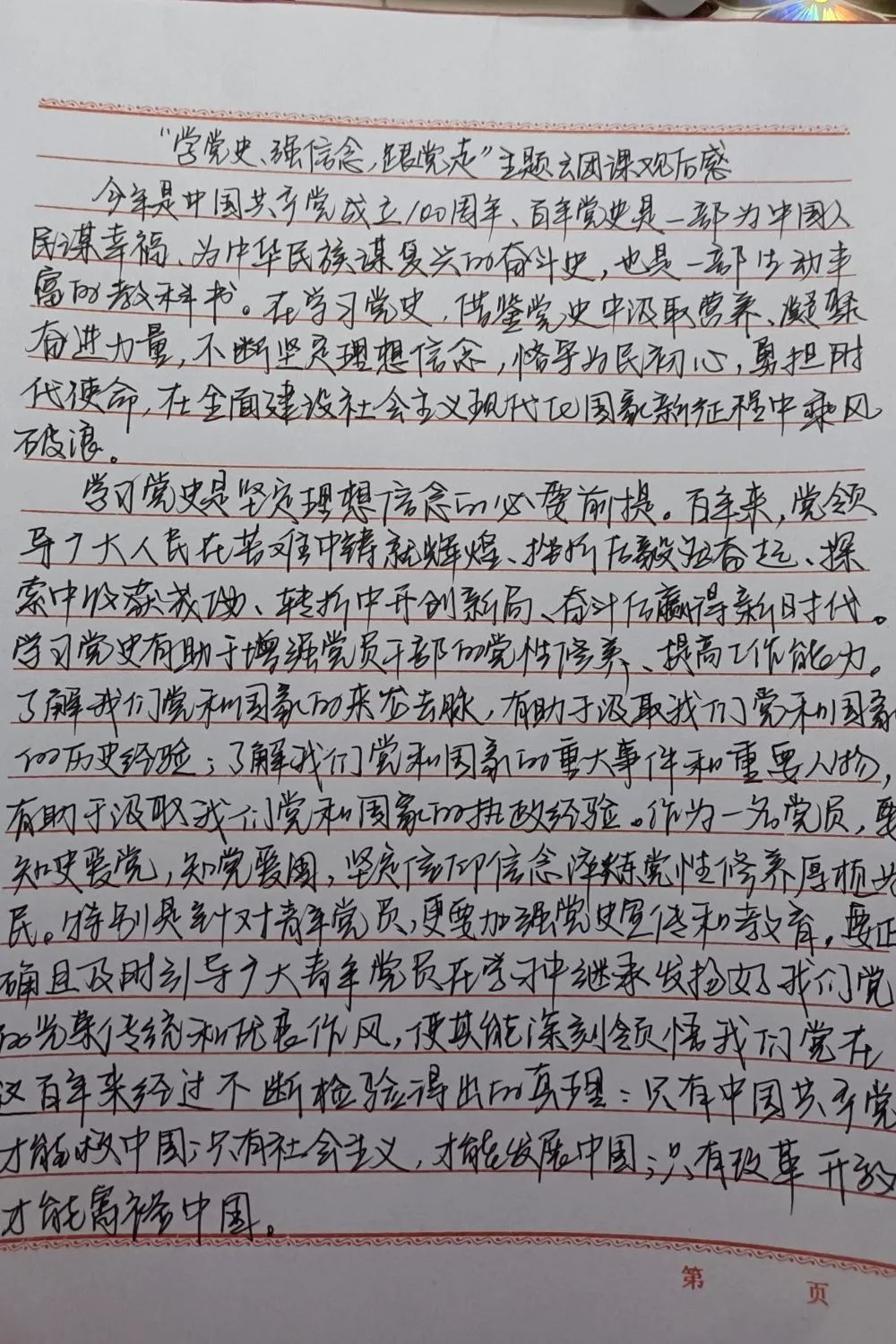 微信图片_20210505183703.jpg