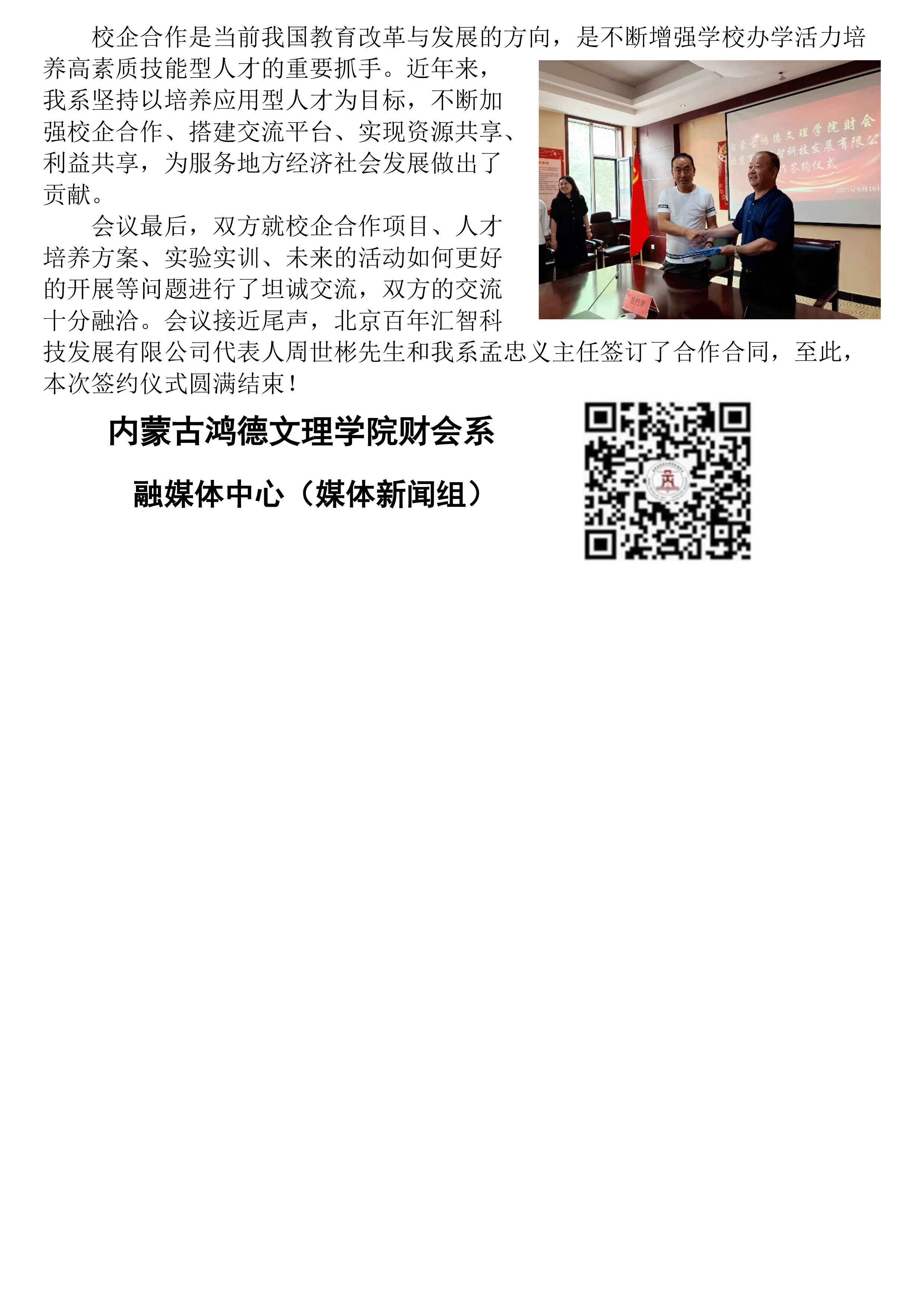 未标题-1.png