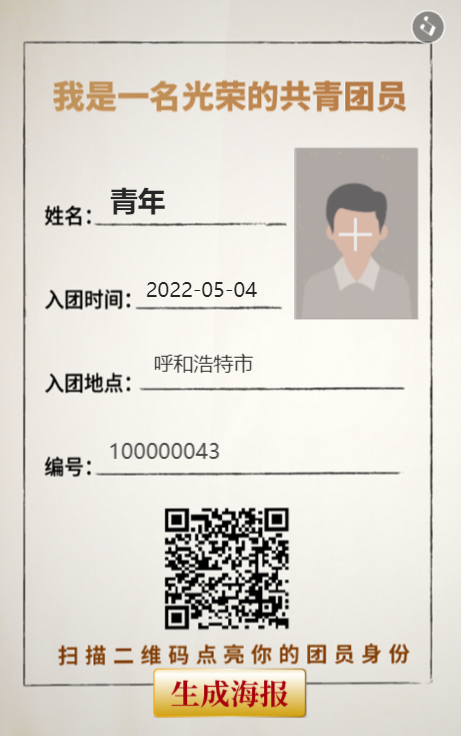 微信图片_20220503203103.png