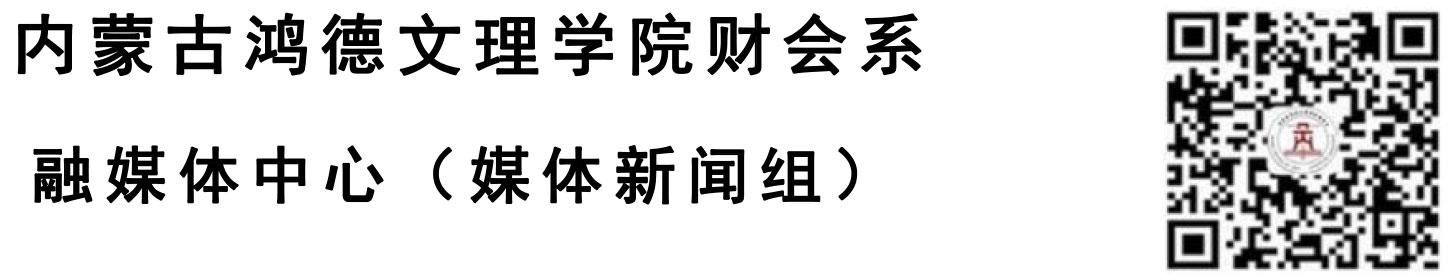 十大信誉赌博官网平台财会系-2.jpg