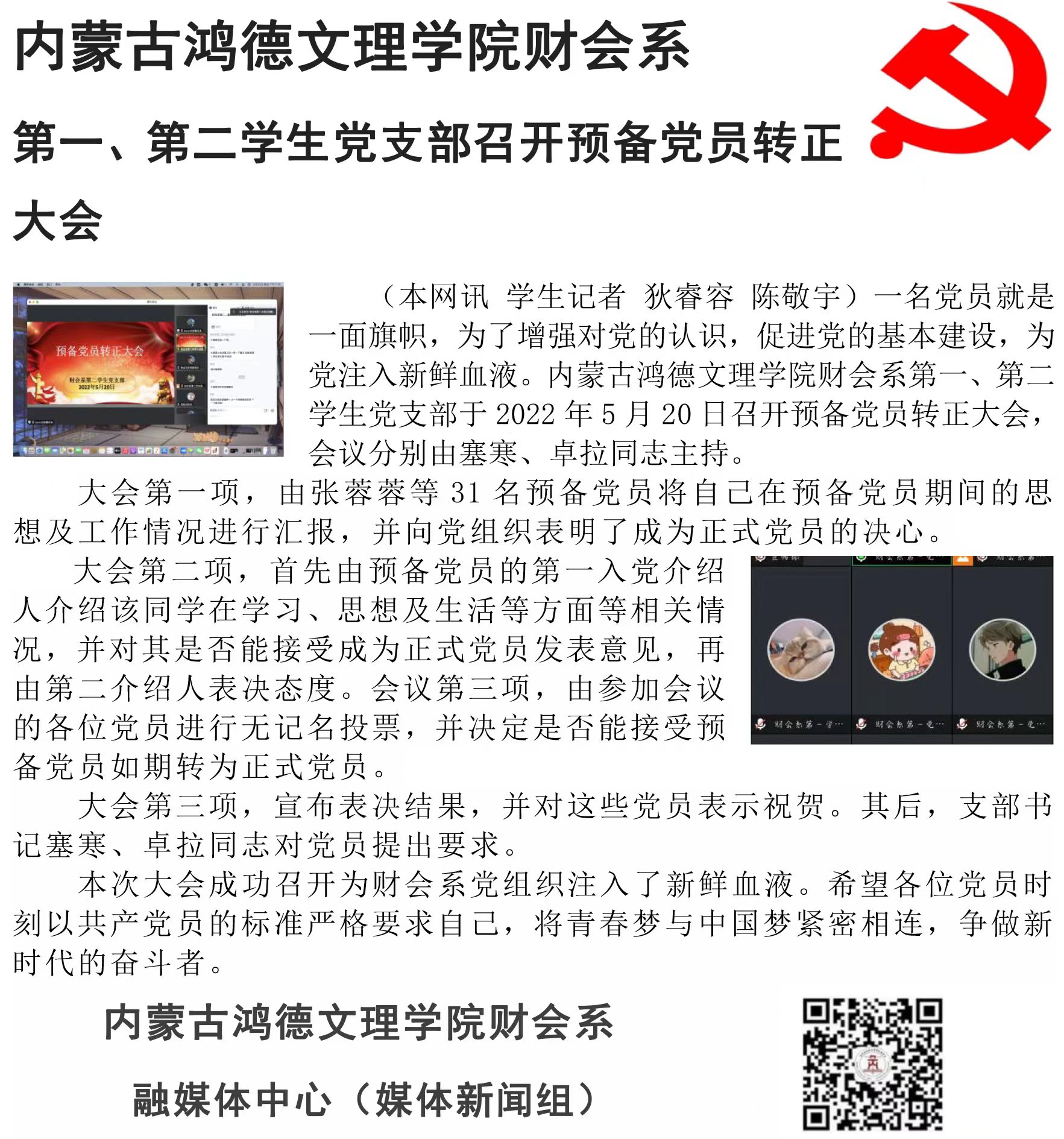 微信图片_20220527205725.jpg