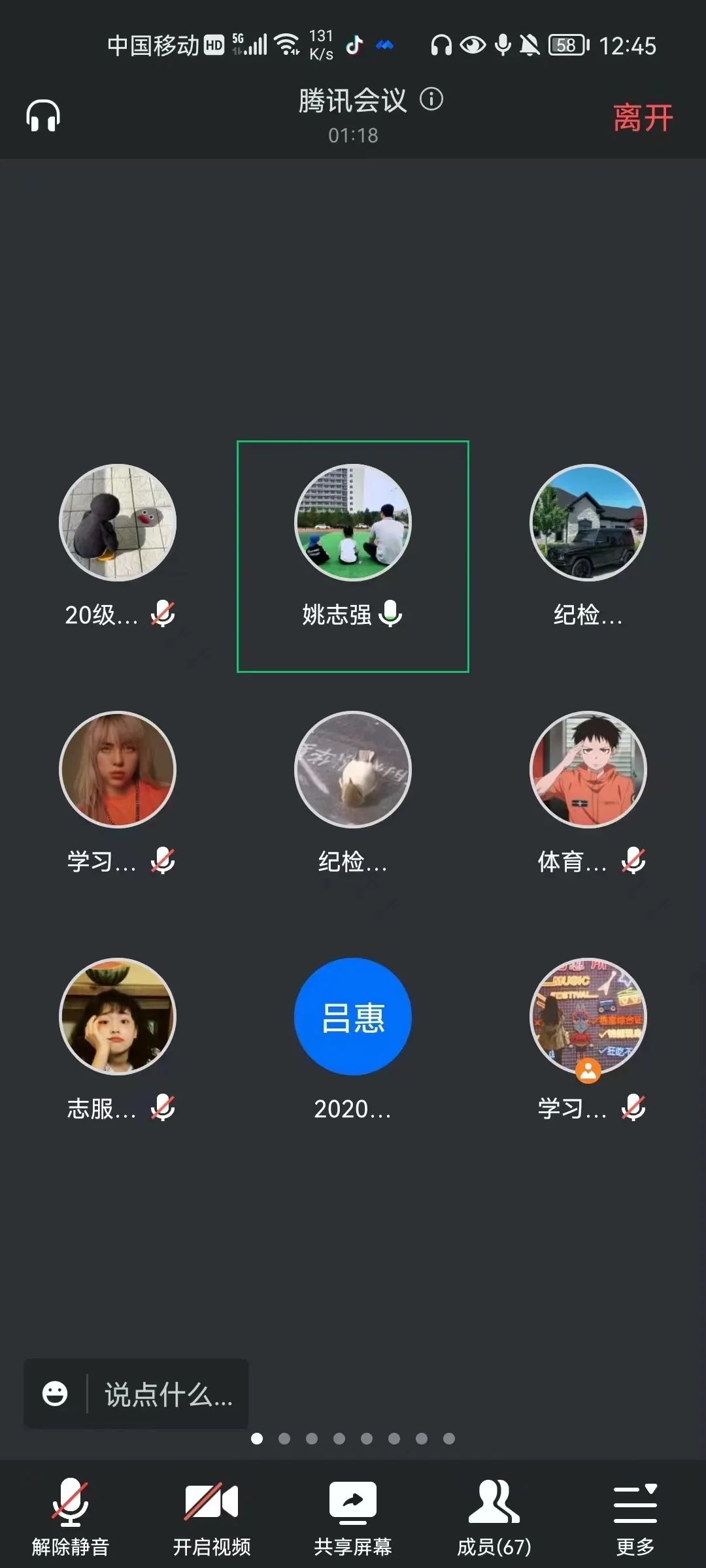 微信图片_20230113133811.jpg