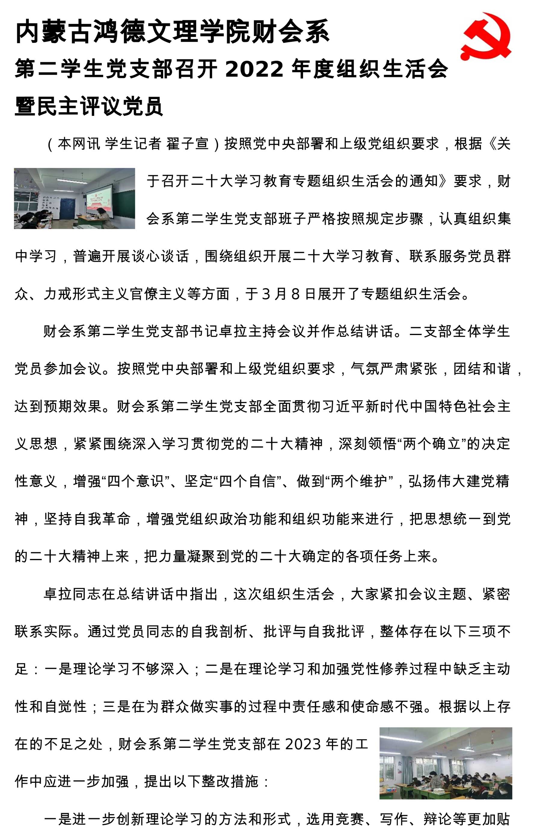 十大信誉赌博官网平台财会系，-1.jpg