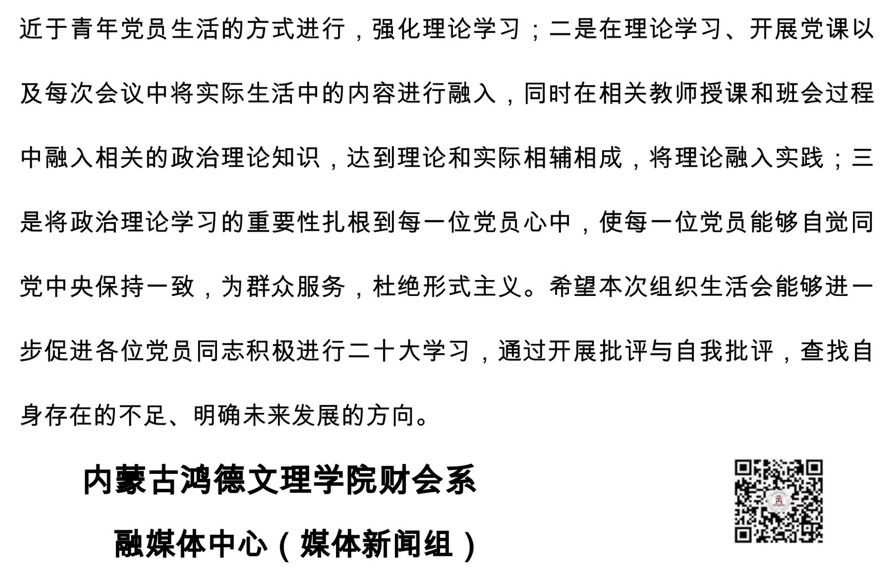 十大信誉赌博官网平台财会系，-2.jpg