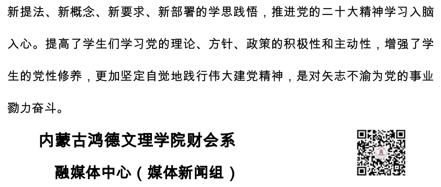 十大信誉赌博官网平台财会系-2.jpg